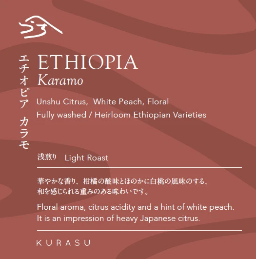 Ethiopia Karamo Washed